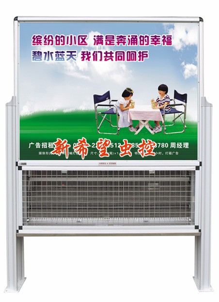 户外广告灭蚊虫灯箱